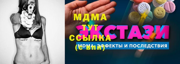 прущая мука Верхний Тагил