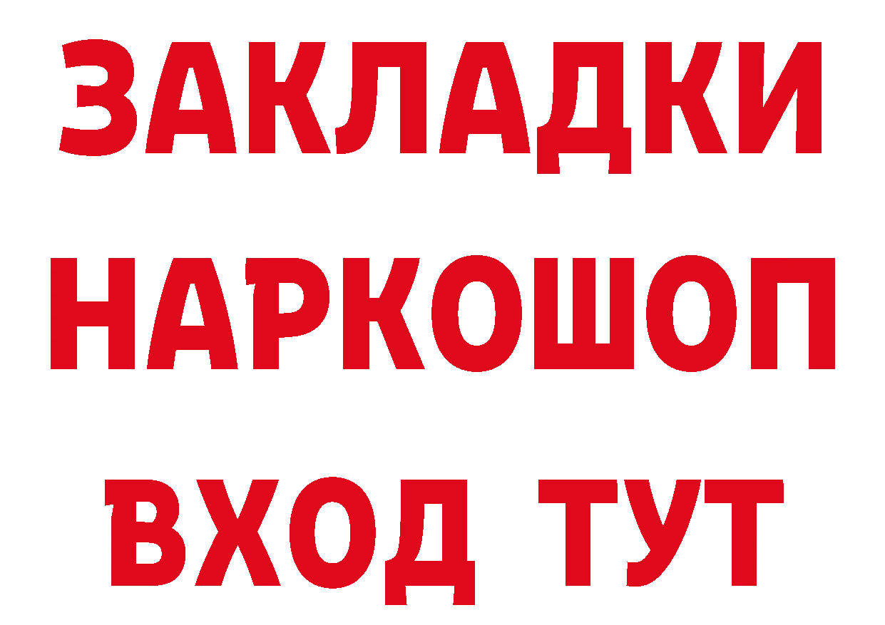 Бошки Шишки ГИДРОПОН tor площадка гидра Зеленоградск