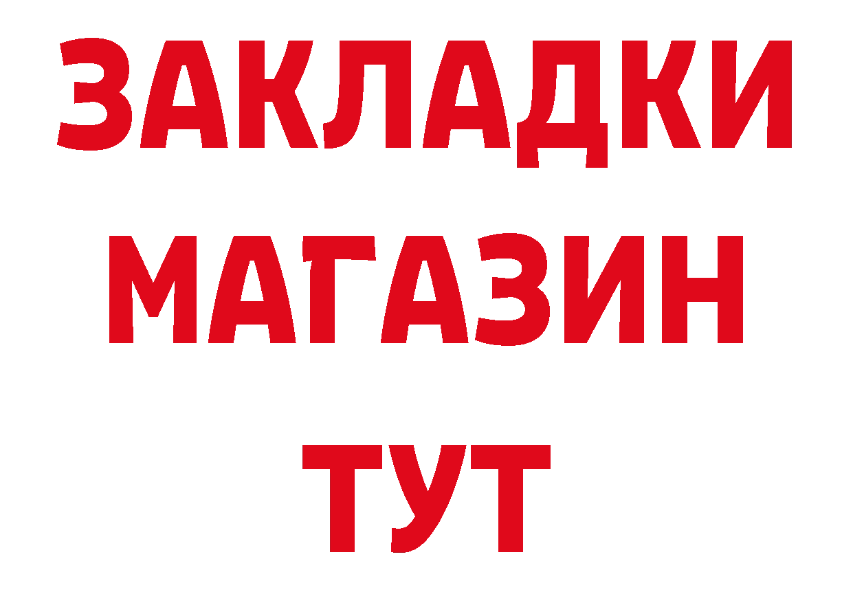 APVP СК КРИС ТОР площадка блэк спрут Зеленоградск