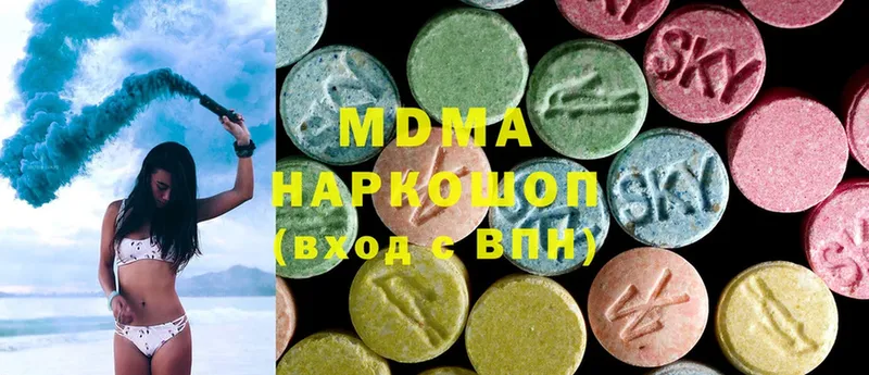 MDMA VHQ  MEGA зеркало  Зеленоградск 