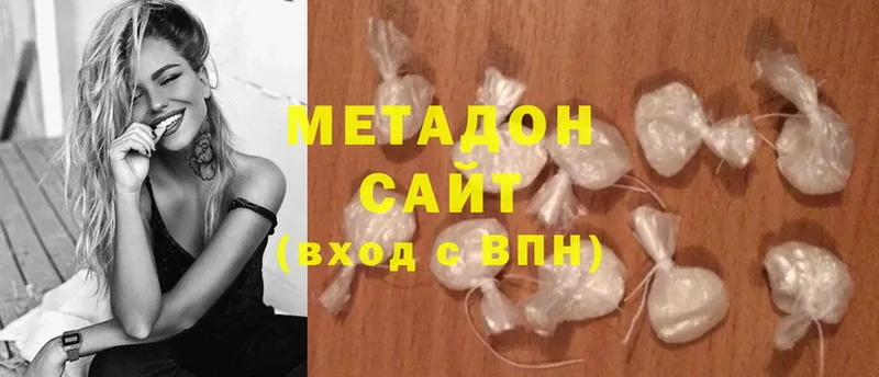 кракен как войти  Зеленоградск  МЕТАДОН methadone 